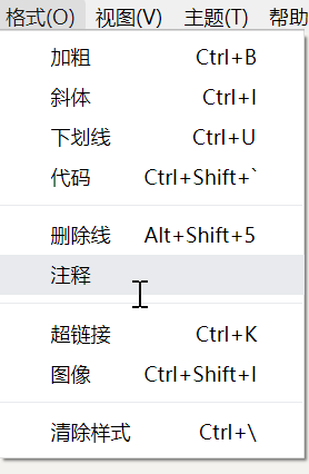 文本格式设置