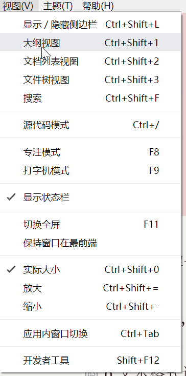 安利一款编辑神器——Markdown