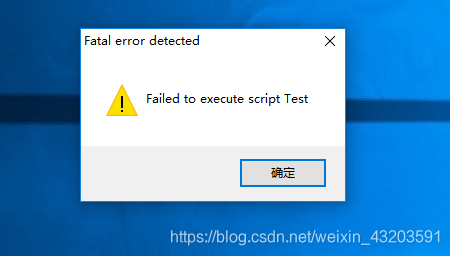 Failed to execute script test_安装软件failed to execte sccript-CSDN博客