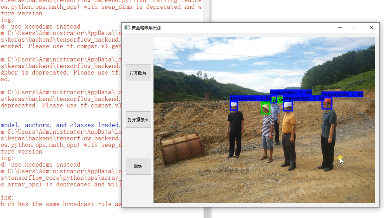 基于python的安全帽识别安全帽检测可以检测图片，视频流，有界面[通俗易懂]