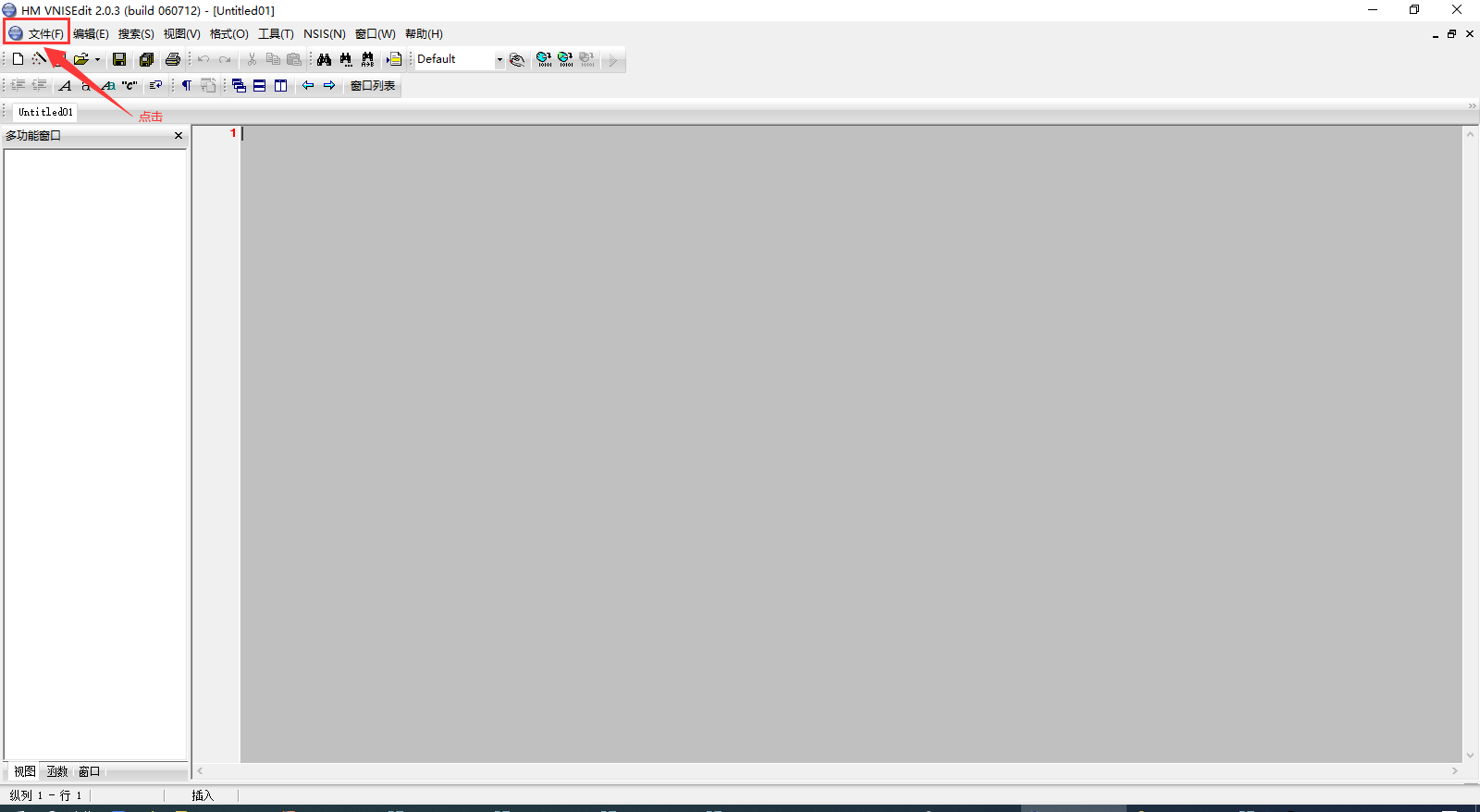 NSIS(Nullsoft Scriptable Install System)开源安装程序制作软件使用详细步骤(Windows系统下)-CSDN博客