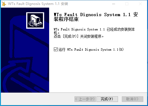 NSIS(Nullsoft Scriptable Install System)开源安装程序制作软件使用详细步骤(Windows系统下)-CSDN博客