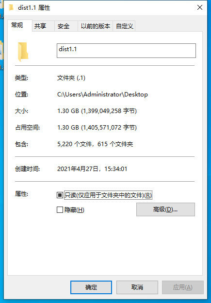 NSIS(Nullsoft Scriptable Install System)开源安装程序制作软件使用详细步骤(Windows系统下)-CSDN博客