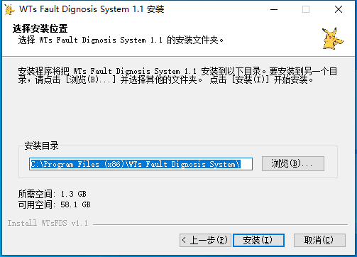 NSIS(Nullsoft Scriptable Install System)开源安装程序制作软件使用详细步骤(Windows系统下)-CSDN博客