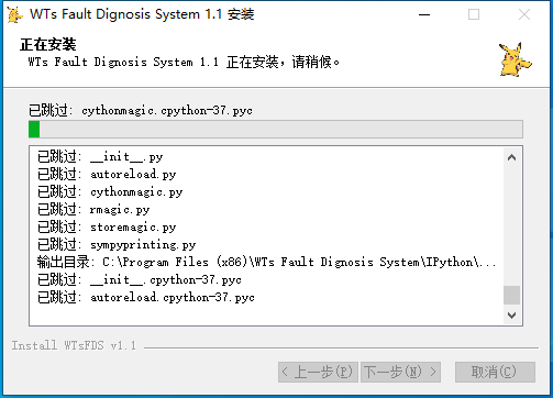 NSIS(Nullsoft Scriptable Install System)开源安装程序制作软件使用详细步骤(Windows系统下)-CSDN博客