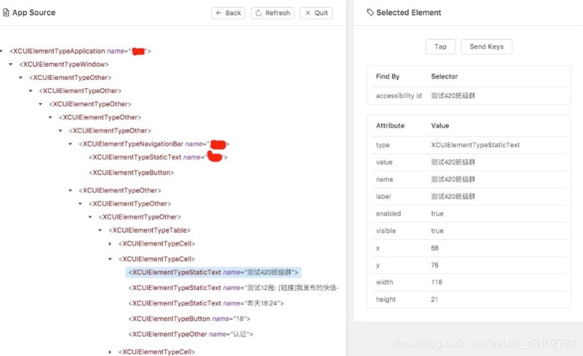 Appium iOS 自动化测试总结