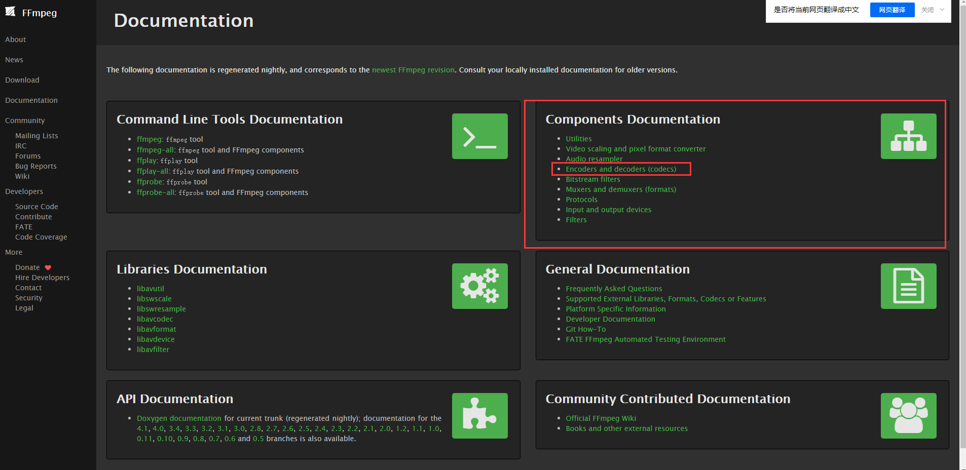 hvec sdk ffmpeg download