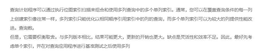 Bitmap Index Scan 与 Index Scan 索引对比-CSDN博客