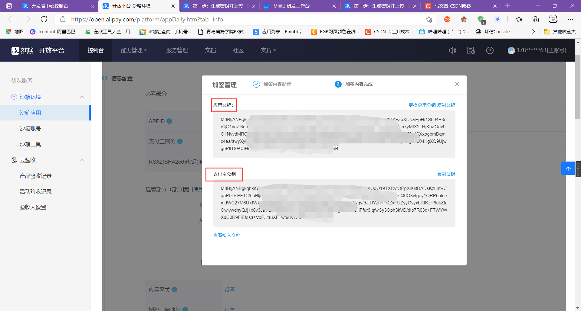 watermark,type_ZmFuZ3poZW5naGVpdGk,shadow_10,text_aHR0cHM6Ly9ibG9nLmNzZG4ubmV0L3pob3VxaXl1YW4xMjMz,size_16,color_FFFFFF,t_70