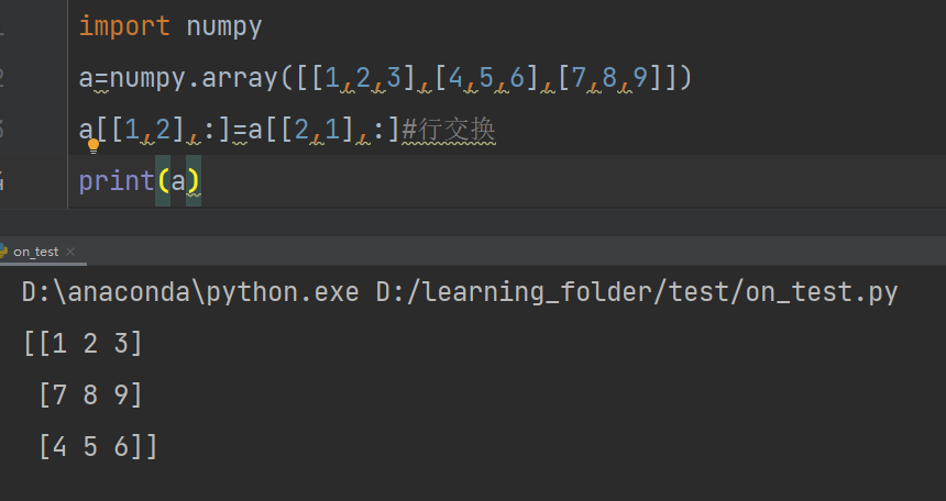 机器学习 数据科学库 Hm Numpy部分 拜师资源博客