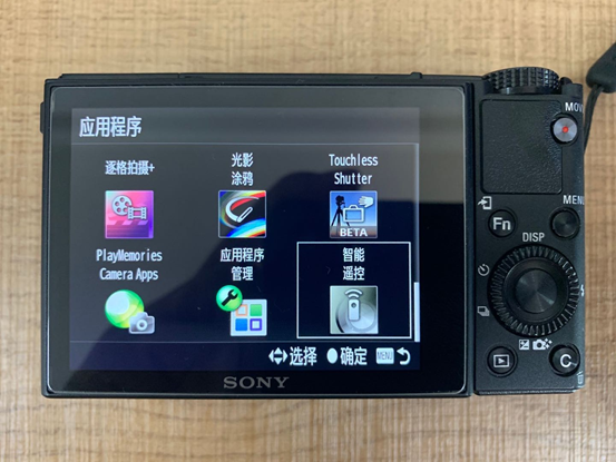 索尼黑卡相机Sony Rx100-M3与手机互联APP相关问题