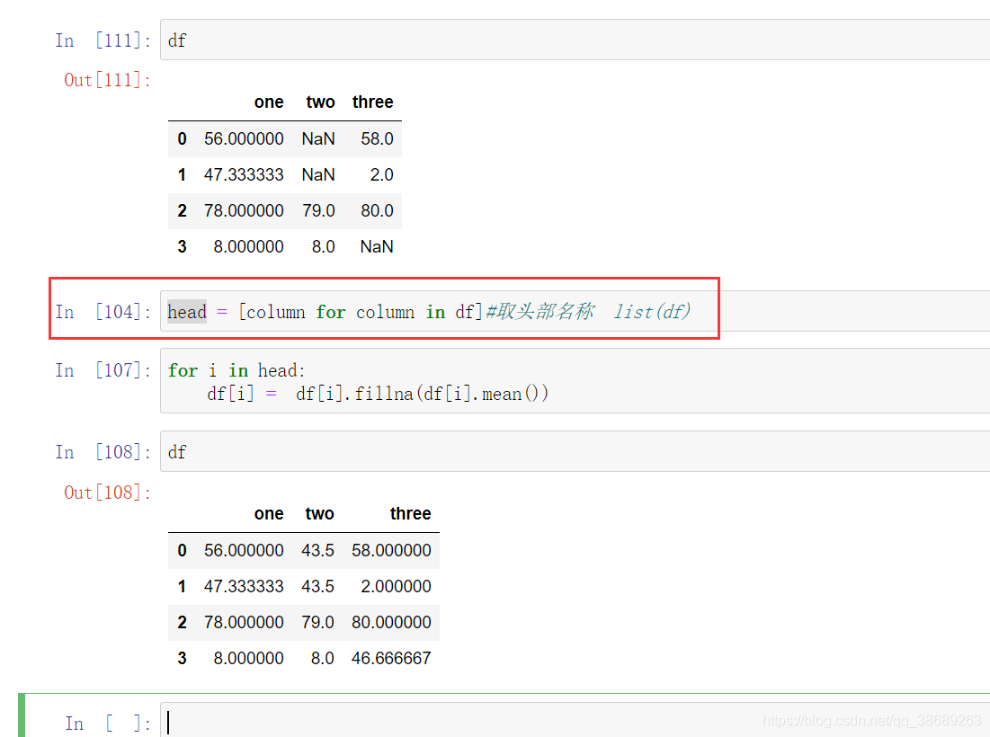 Python df 数据缺失,查看及其修复_python df有没有这列-CSDN博客