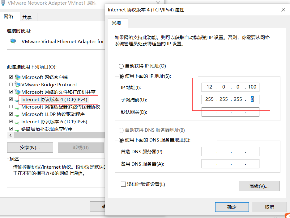 lvs群集部署 nat模式 轮询