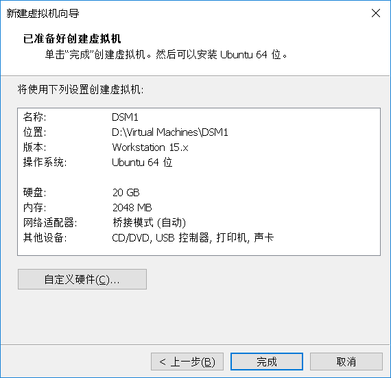 NAS VMware 15 DSM 15 Starzkg CSDN 