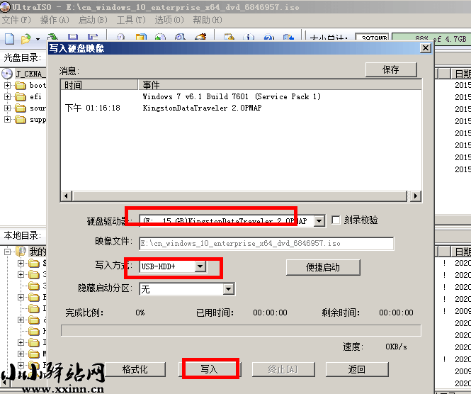 3截图未命名.png