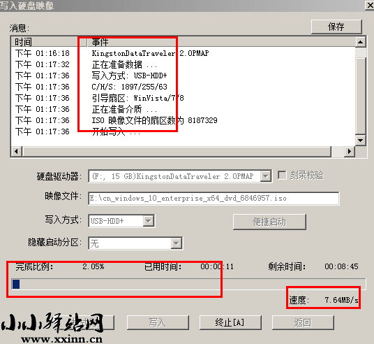 4截图未命名.png
