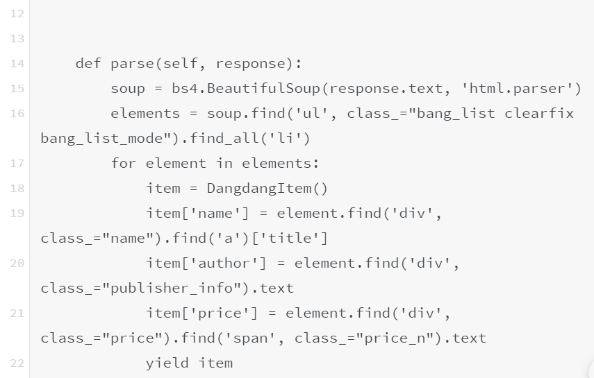 爬取曲谱网_太阳出来爬山坡曲谱(5)