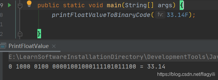 Java入门之7:Java中的float和double类型的浮点数是怎么按照IEEE 754标准存储的?_ieee754 java-CSDN博客