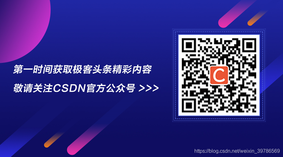 极客日报第114期：华为一则面试题登上热搜；大众点评会员因点赞过多被处罚；Linux Kernel 5.12 发布