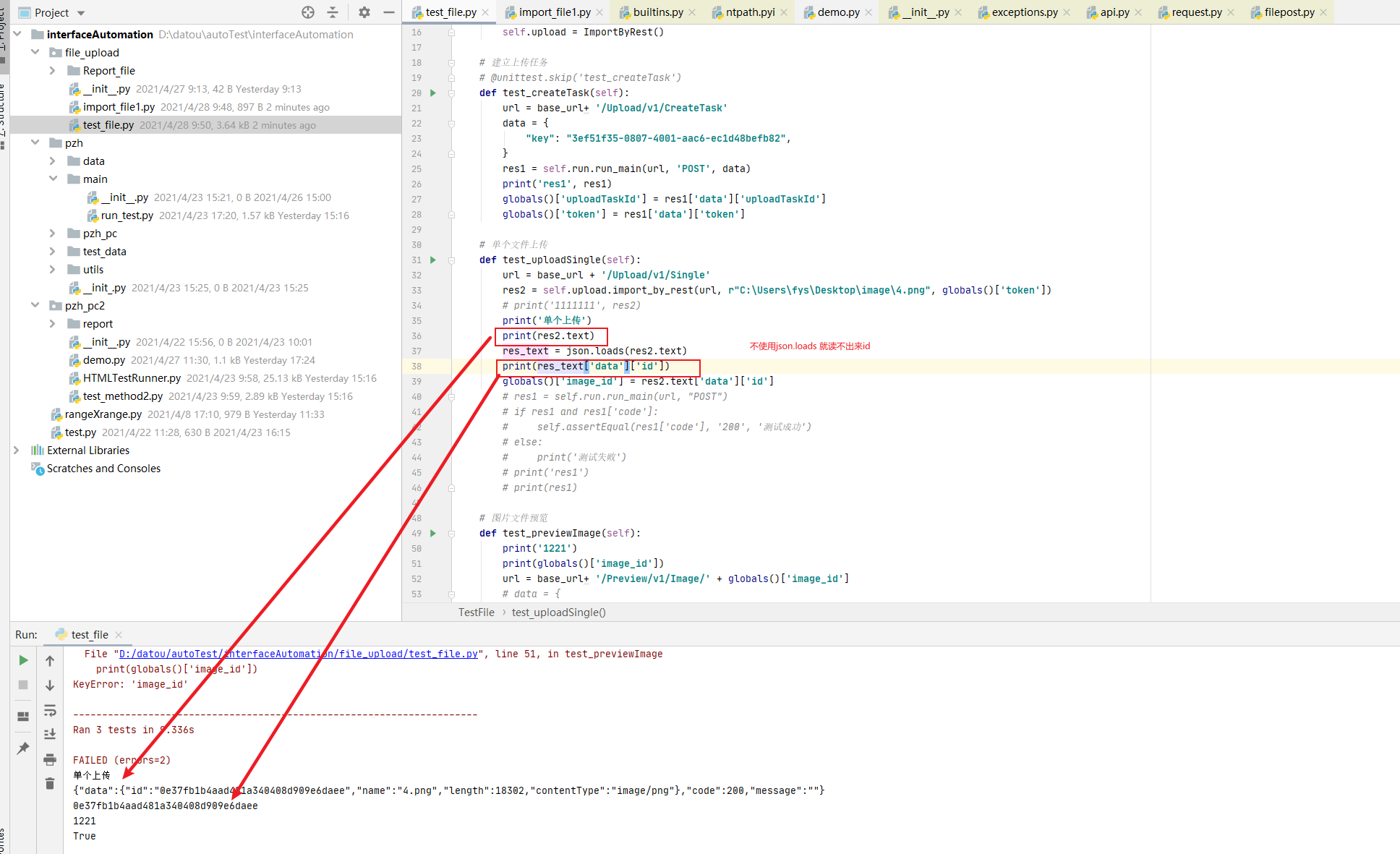 python报错string indices must be integers_string indices must be i ...
