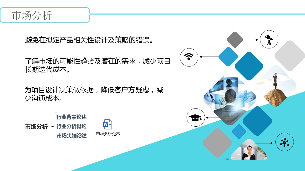 IT项目实施流程及每个阶段输出的文档_项目管理各个阶段输出文档-CSDN博客