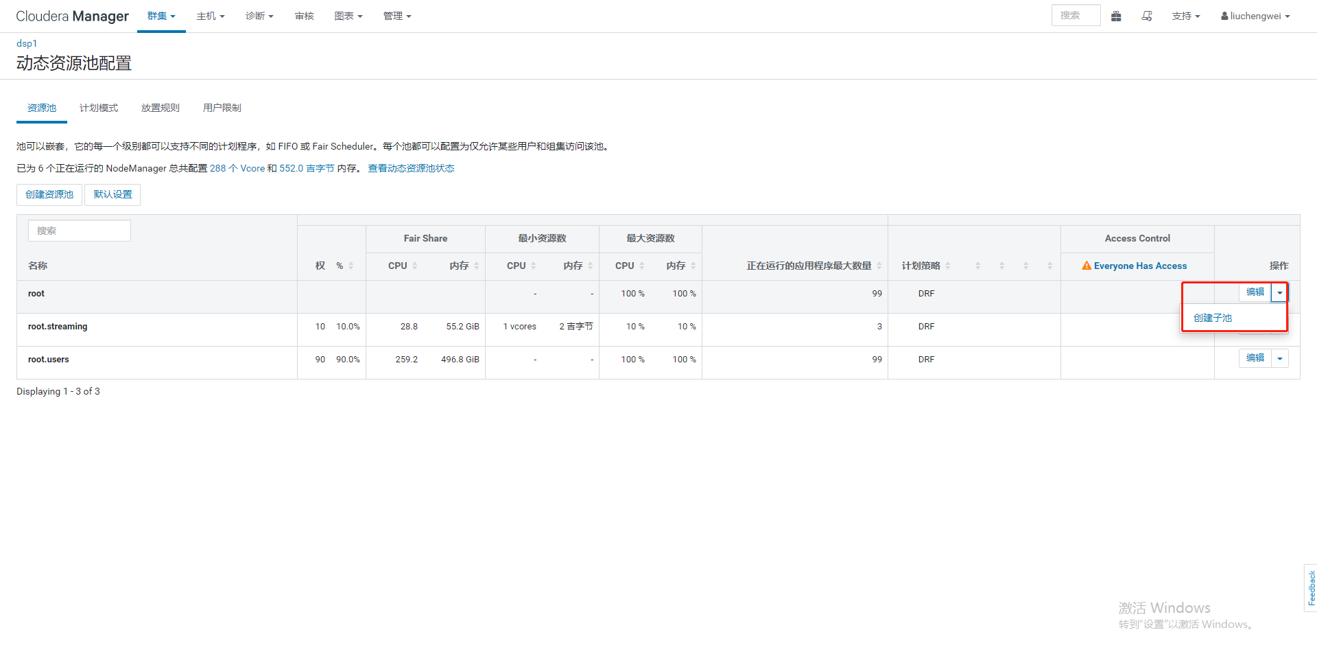 flink on yarn 模式缺少资源，出现任务堵塞现象_tue may 14 160642 +0800 20241