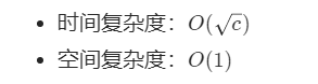 Leetcode-数学费马平方和定理-633. 平方数之和