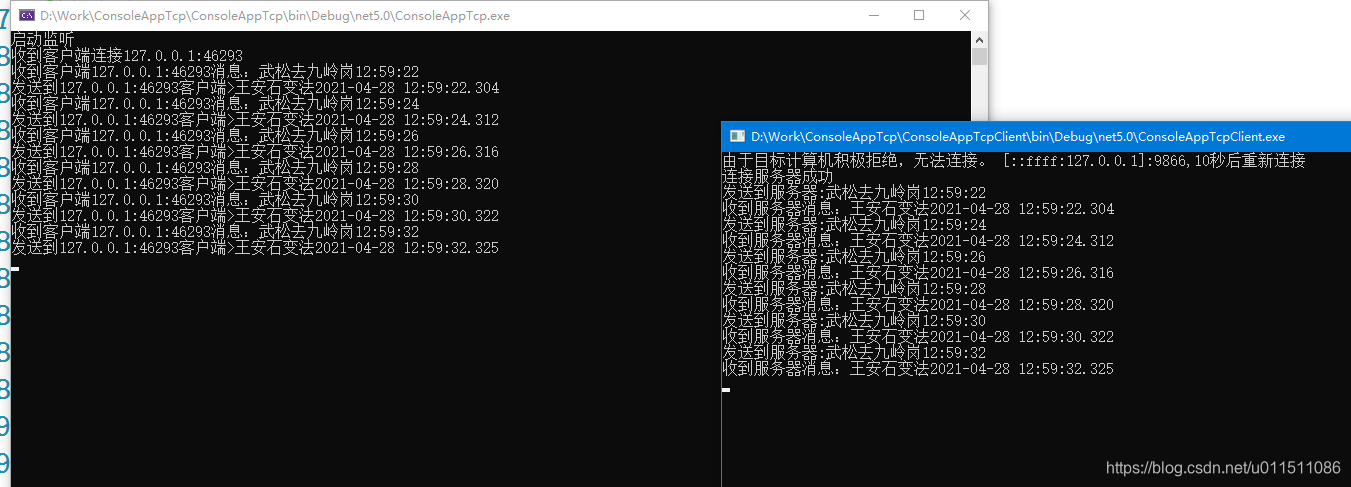 C# TCP异步通信TcpClient_c# tcpclient-CSDN博客