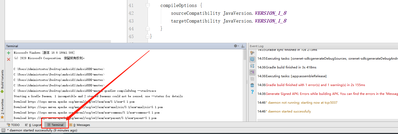 Android studio 出现错误Run with --stacktrace option to get the stack trace. Run  with --info or --debug o_薛定谔养猫的博客-CSDN博客