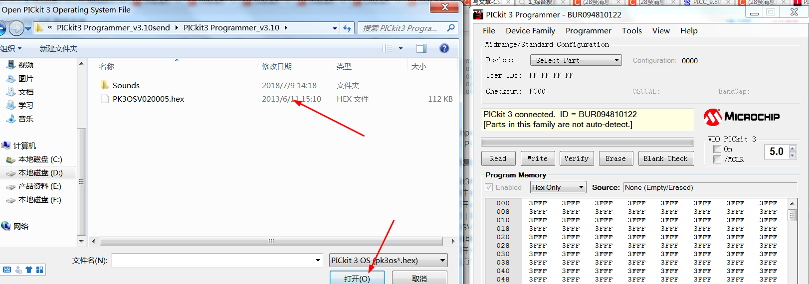 MCU PIC IDE 软件安装_mplab ide v8.85-CSDN博客