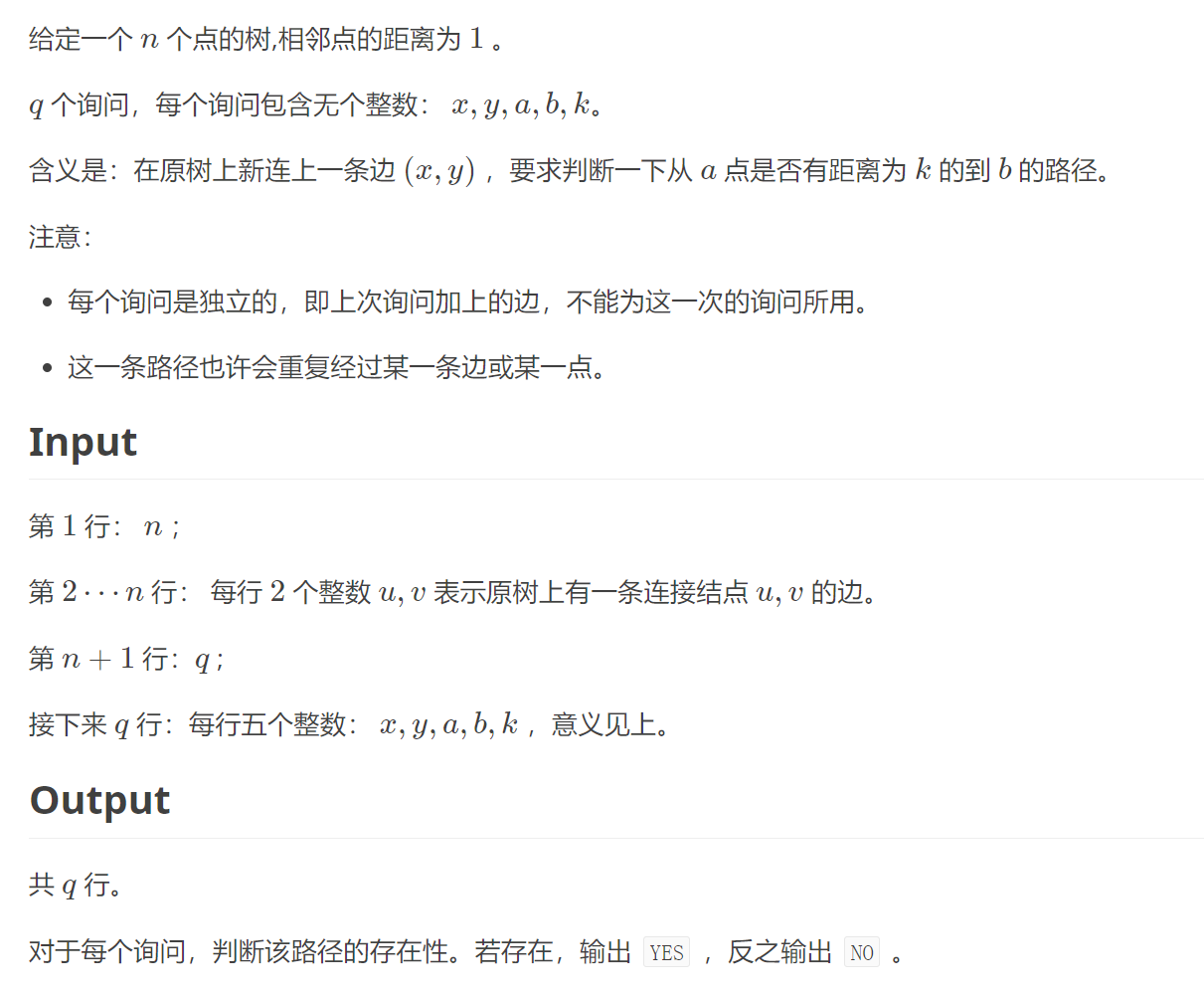 Codeforces Round #620 (Div. 2)  E. 1-Trees and Queries  思维 + LCA