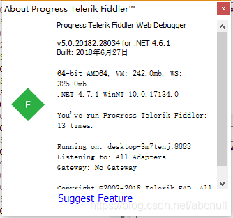 抓包工具fiddler使用介绍