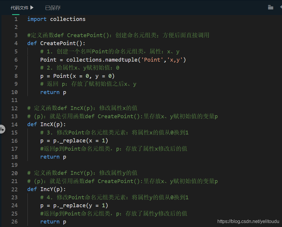Python Namedtuple Python Namedtuple Is Dog CSDN