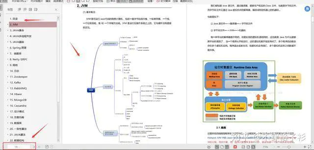 [外链图片转存失败,源站可能有防盗链机制,建议将图片保存下来直接上传(img-Ms7N2DSU-1619601538076)(//upload-images.jianshu.io/upload_images/19471645-c2032ffb1cb0d046.jpg?imageMogr2/auto-orient/strip|imageView2/2/w/640/format/webp)]