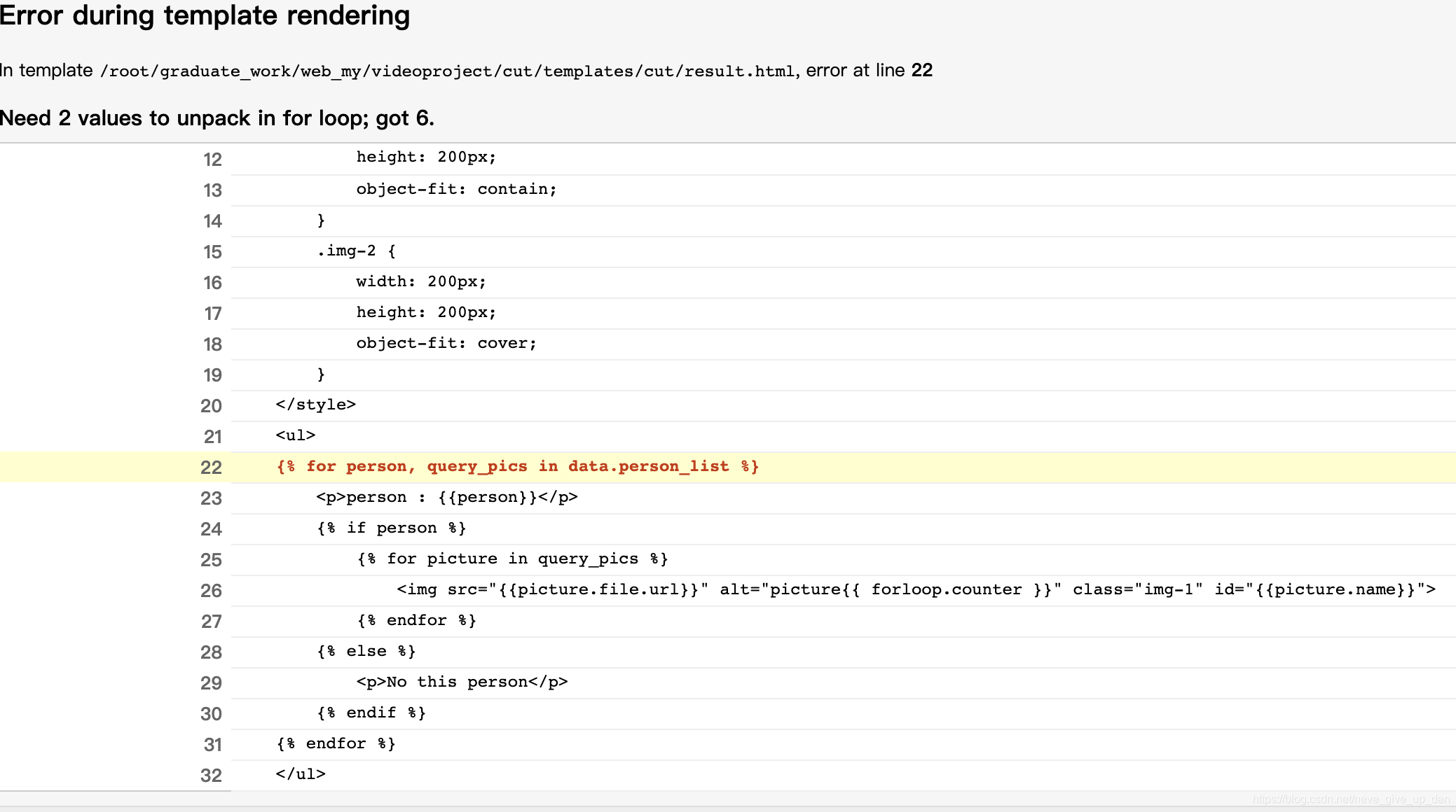 Understanding The For Loop In Django Template Understanding The For Loop In Django Template