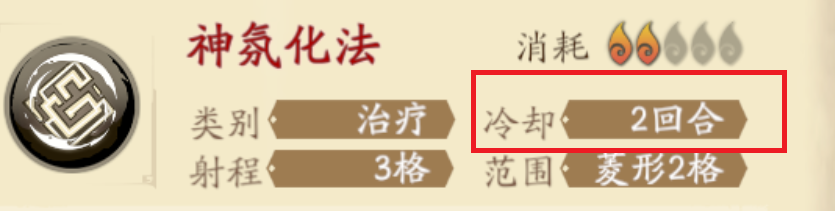 Unity开发教程 打造战棋手游《天地劫》「终于解决」_https://bianchenghao6.com/blog__第28张