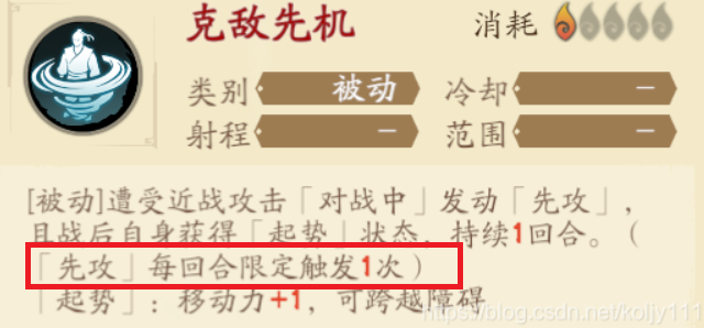 Unity开发教程 打造战棋手游《天地劫》「终于解决」_https://bianchenghao6.com/blog__第29张