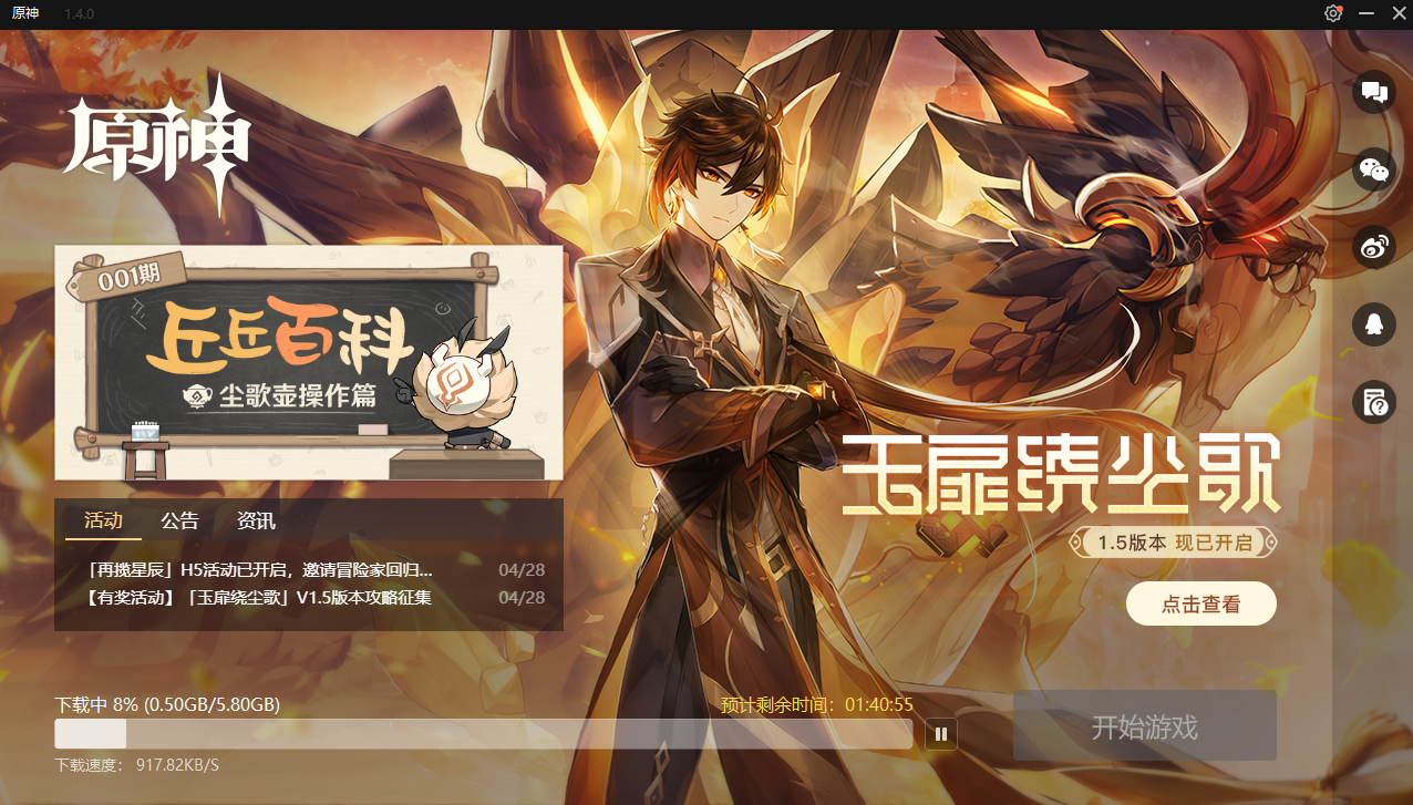 还在用rtx3060玩扫雷吗?