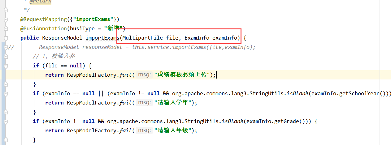 java-excel-excel-1-weisian