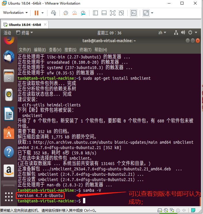Ubuntu18.04安装Samba(可以实现windows和Ubuntu文件夹共享)CSDN博客