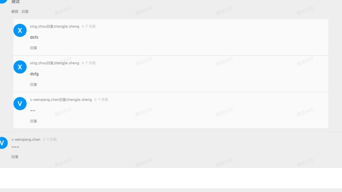 实用有效！React项目中使用watermark.js添加水印效果