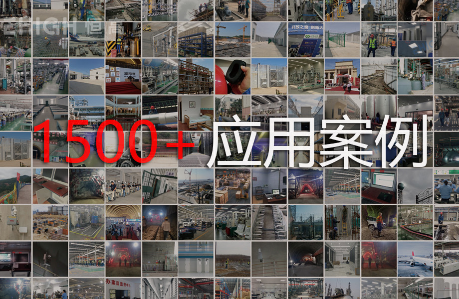 室内定位应用案例