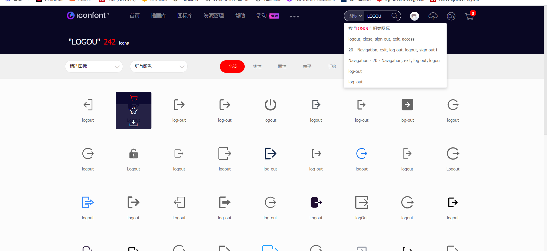 iconfont创建前端图标库_iconfont团队-CSDN博客
