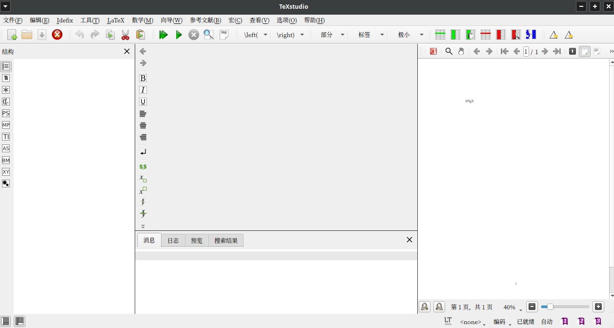 Linux系统下安装texlive（本文以xubuntu发行版为例）_texlive apt install 清华源CSDN博客