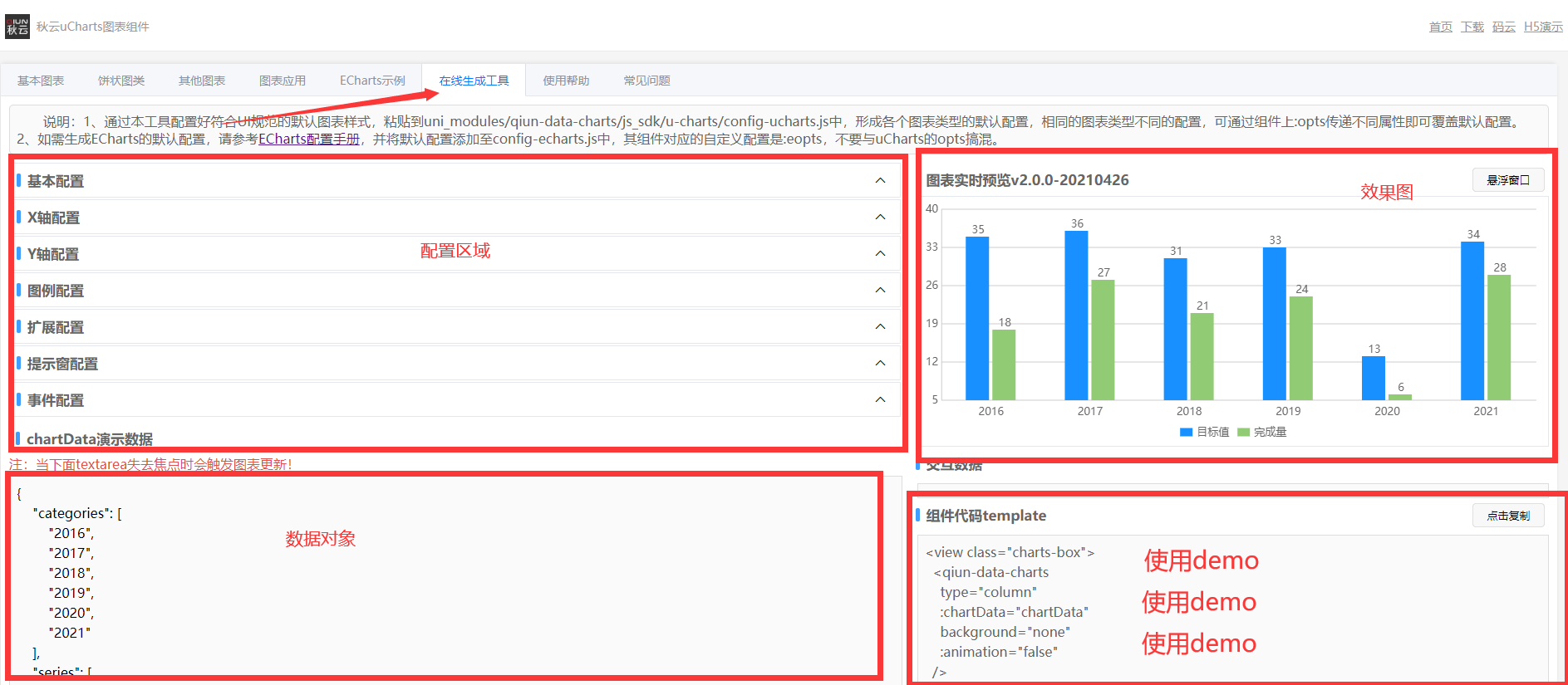 华为好用的小组件app watermark,type_ZmFuZ3poZW5naGVpdGk,shadow_10,text_aHR0cHM6Ly9ibG9nLmNzZG4ubmV0L3FxXzE2OTQ2ODAz,size_16,color_FFFFFF,t_70