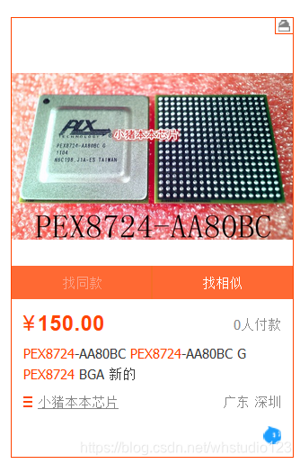 Plx Intel PLX桥芯片信息总结_plx芯片-CSDN博客
