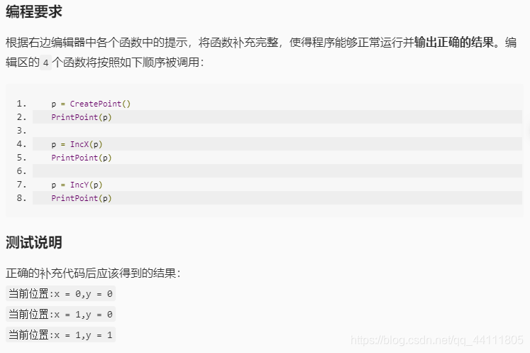 Python入门之collections模块_import collections-CSDN博客