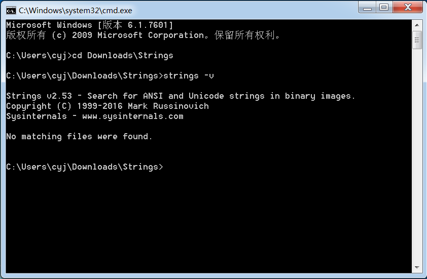 Windows strings command installation and use issues 'strings' is not