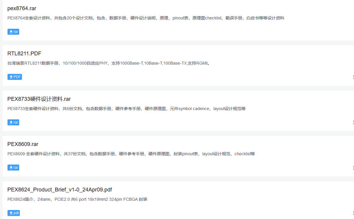 PLX桥芯片信息总结_plx芯片-CSDN博客