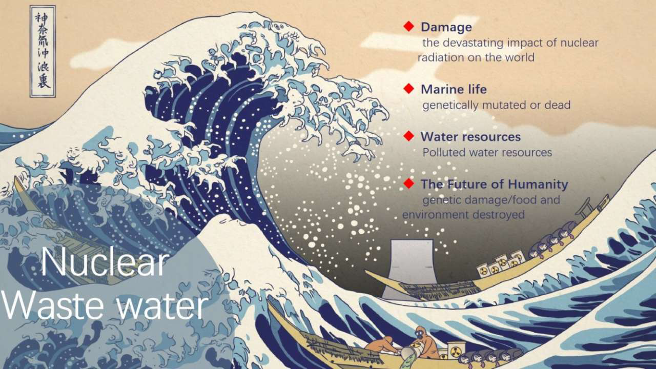 日本核废水排放海报图片